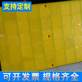筛网聚氨酯筛网 厂家供应聚氨酯筛板 精细振动条缝筛耐磨