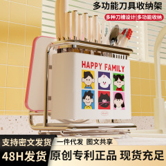 包丁ラック、吸盤、箸収納ボックス、パンチフリー多機能包丁とまな板一体型ナイフ収納ラック