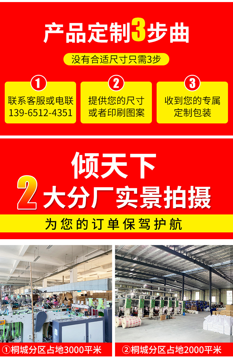 定制桌布_15