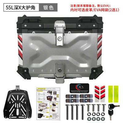 55L motorcycle aluminum alloy Motorcycle trunk - silver