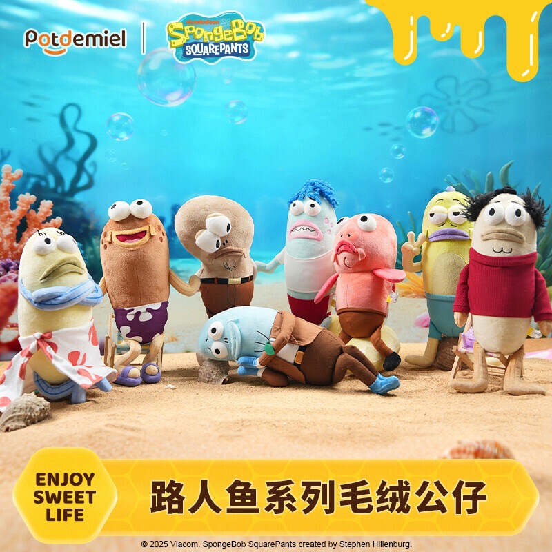 Authentic Spongebob Squarepants Bikini Bottom Resident Ugly-Cute Fishman Plush Toy Funny and Quirky V-Sign Doll Authentic Spongebob Squarepants Bikini Bottom Resident Ugly-Cute Fishman Plush Toy Funny and Quirky V-Sign Doll