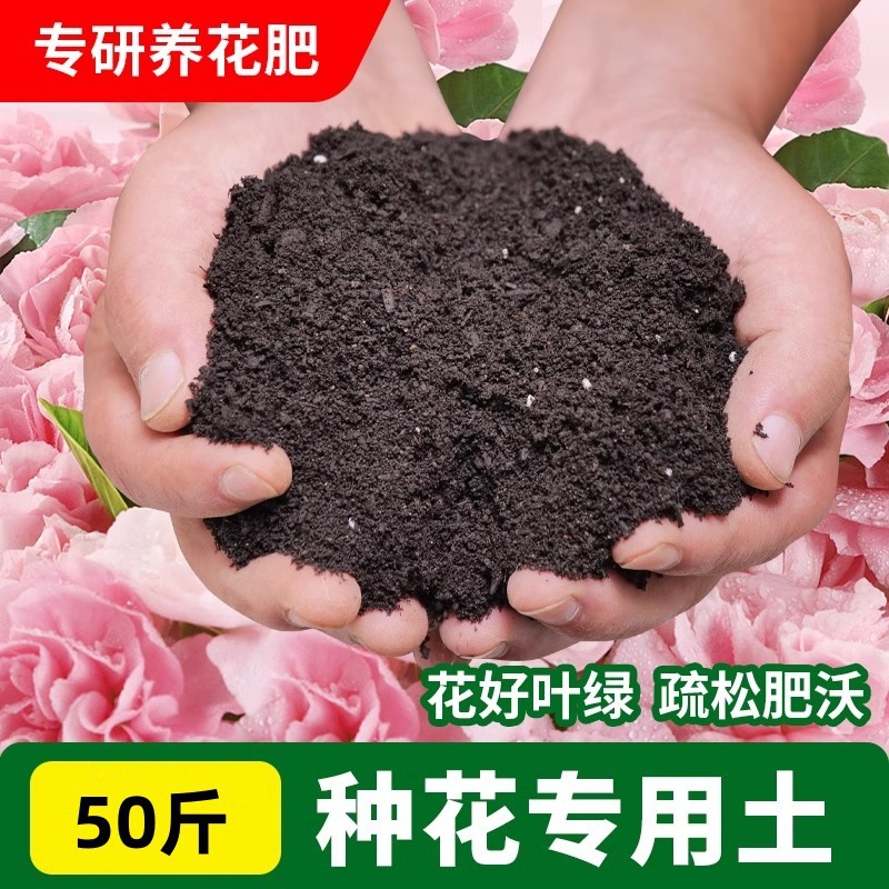 [원예가가제조] 꽃재양토 25kg (품질보증)