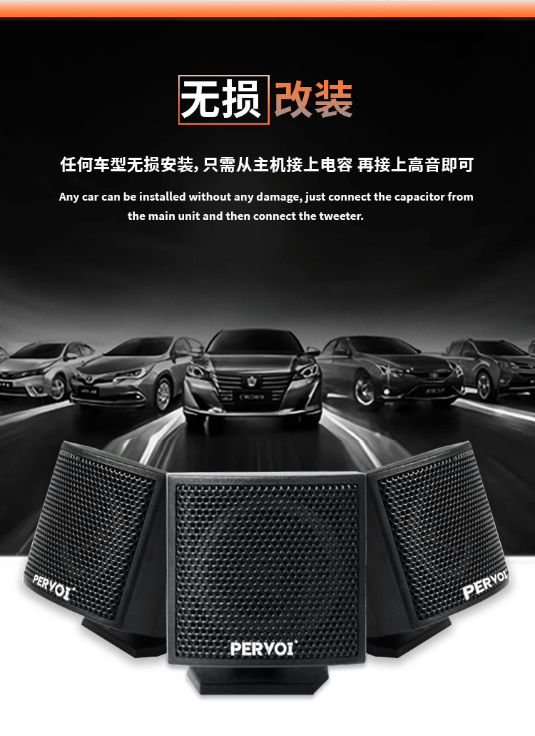 Factory Direct Sales Car-Mounted Tweeter Speaker Universal Car Tweeter Speaker Pair Ctc-029G