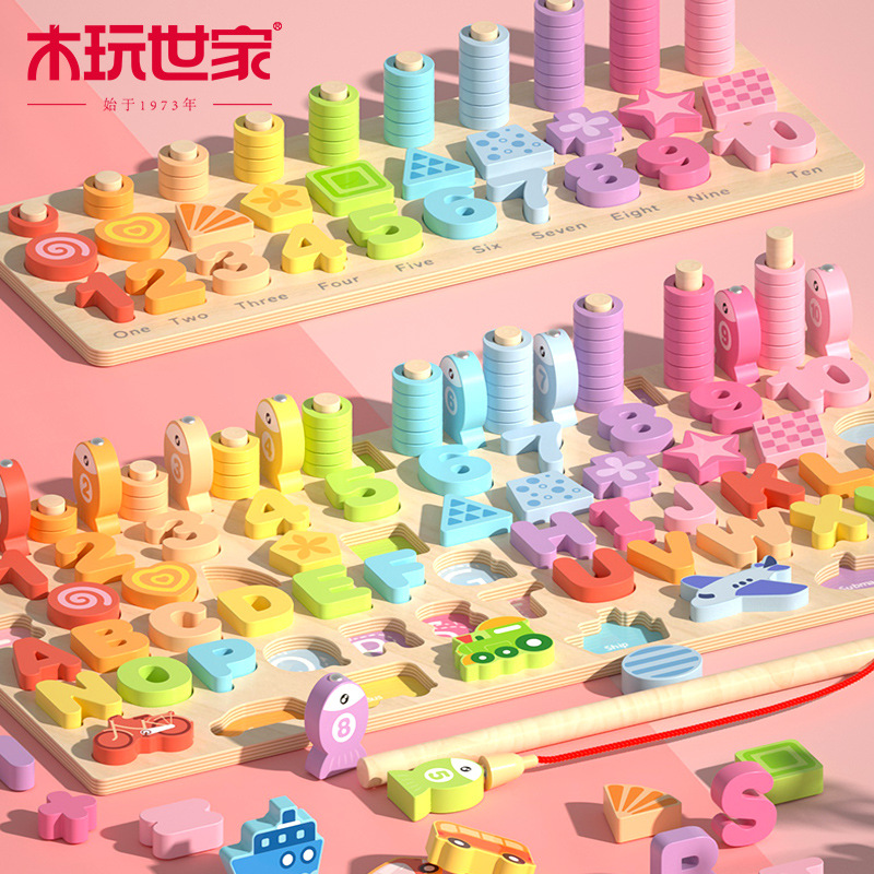 children magnetic Go fishing Toys number Assemble Building blocks multi-function Logarithmic Early education 1-2-3 Year-old girl