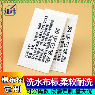 ӆ���zӡϴ�O��ܛ�᲼��ϴ�O��Ʒϴˮ�O܇�p�N�˼Ҽ�ϴˮ�˺�����