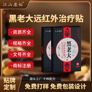 �ڸ��N���l�o�������N�Ϻڸ��i׵��׵�����P����ș�N��ʹ��ș�N