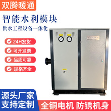 智能水力模块地暖配套一体供水工程设备暖通空调机组智能水力模块