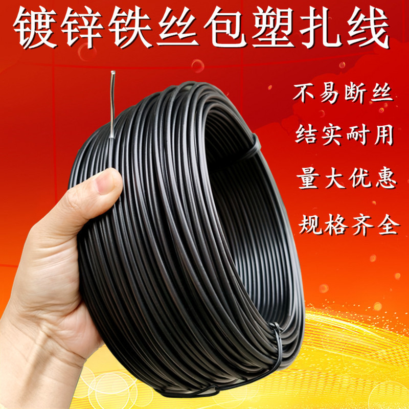 扎带包塑捆绑绑线镀锌铁丝电缆扎线通信光缆扎丝电扎线铁芯丝绑扎