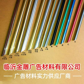 其他广告器材;保护膜;画纸、画布