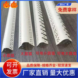 厂家批发塑料大小圆弧阳角 防撞护角条 大圆背护角 批发