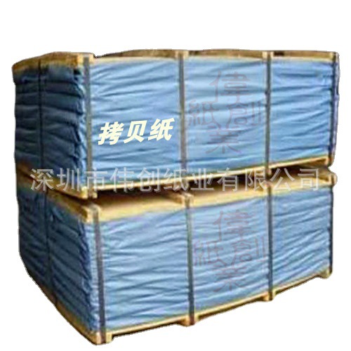 供应雪梨纸 单拷贝纸 服装包装纸 手袋填充纸