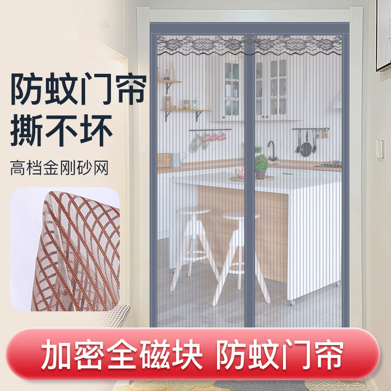 卸売り金剛紗防蚊カーテン夏家庭用防猫掴み磁気吸引無打孔静音金剛網カーテン|undefined