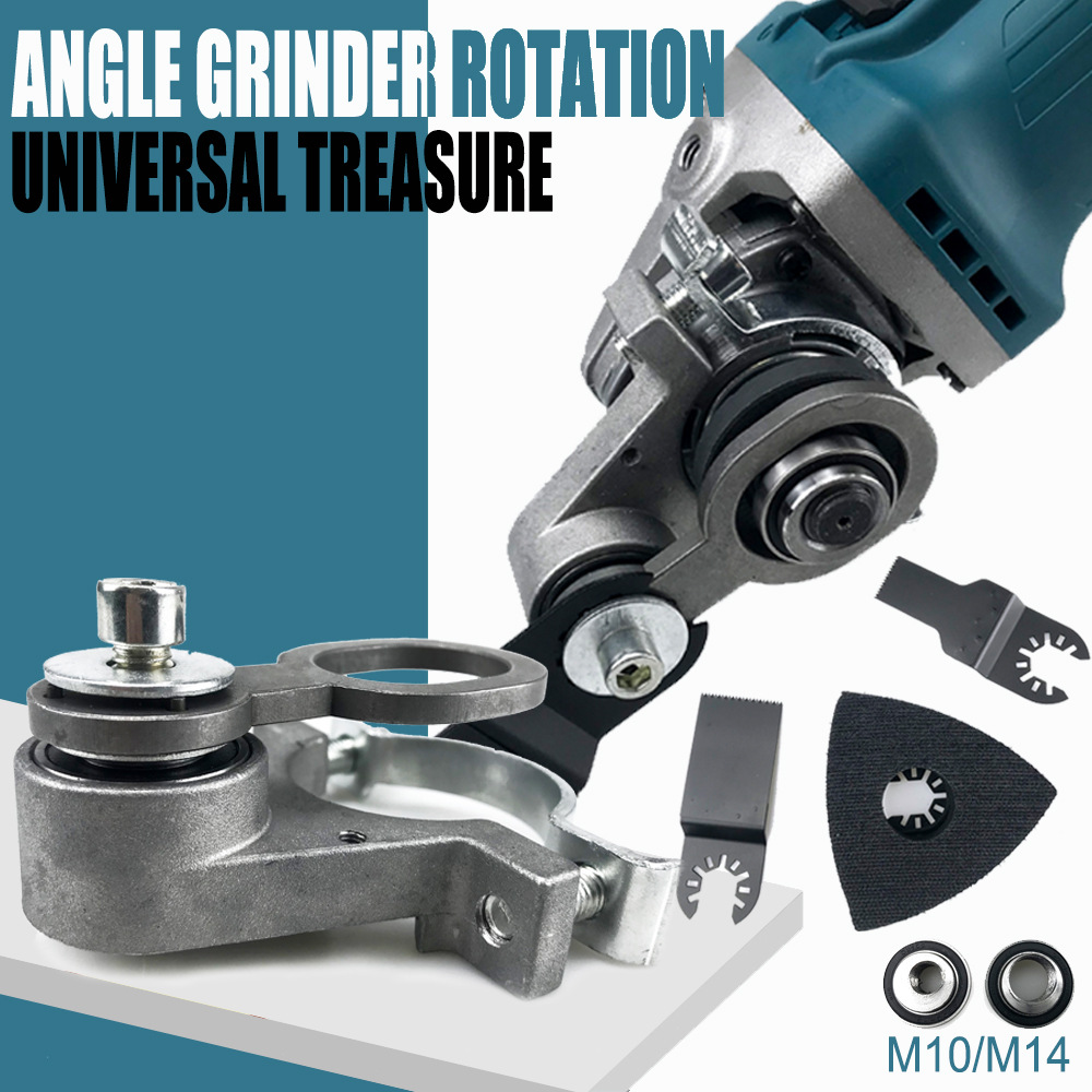 多功能角磨机转换万用宝互换木头金属打磨抛光切割工具
