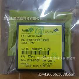 代理合泰HT1620  1620 裸片 晶圆 原装现货供应