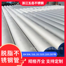 Ó֬����̎��S30408���P䓹��I�o�p��316L 310S�ɼӹ��������ñ