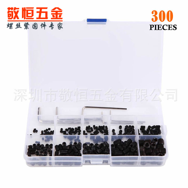 300pcs M3/4/5/6/8  外贸黑色高强度内六角紧定机米螺丝组合套装