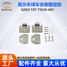 EZGOTXT 71610-G01 ��݆�ߠ�����܇������P����|���ΰ��b�̶���