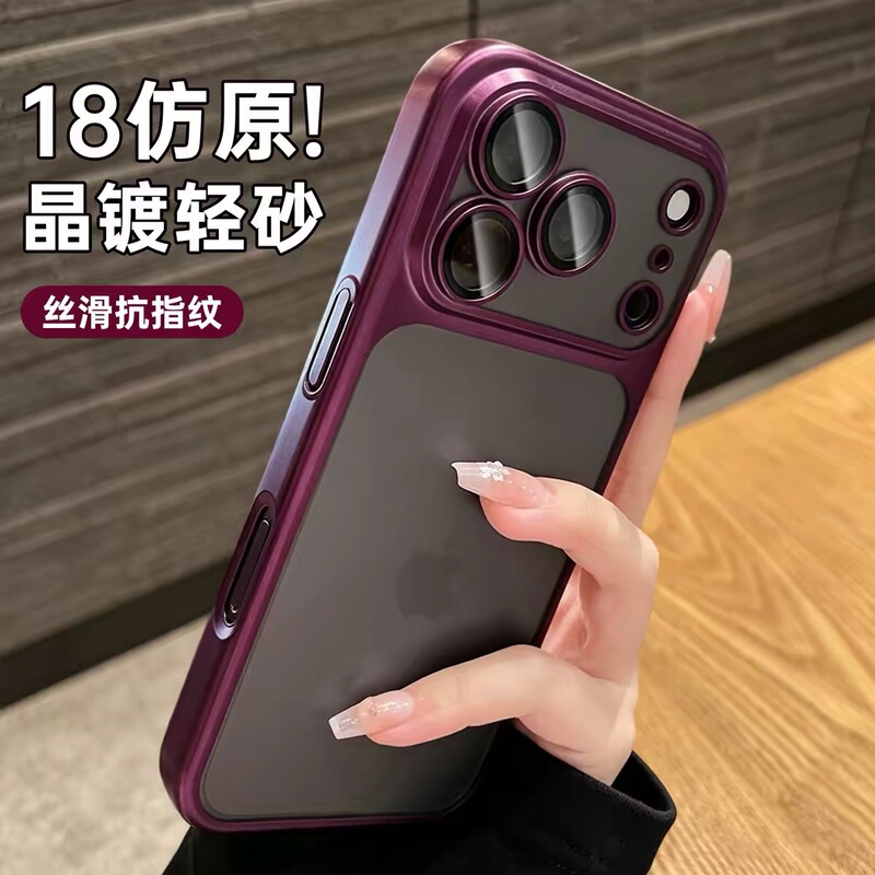 Suitable for Iphone16E Phone Case with Built-In Lens Film, Electroplated Tpu, Apple 18Pro Full-Cover Anti-Drop Protective Case