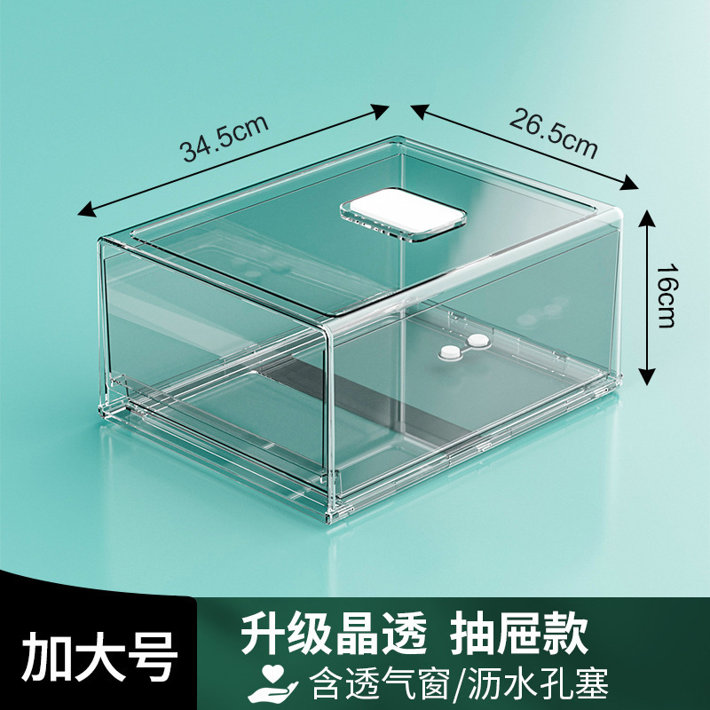 冰箱收纳盒抽屉式保鲜盒冰箱专用食品级水果鸡蛋食物饺子整理神器|undefined