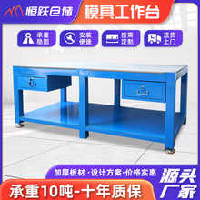 重型防静电工作台打包桌检验维修台桌子车间生产线操作台现货供应