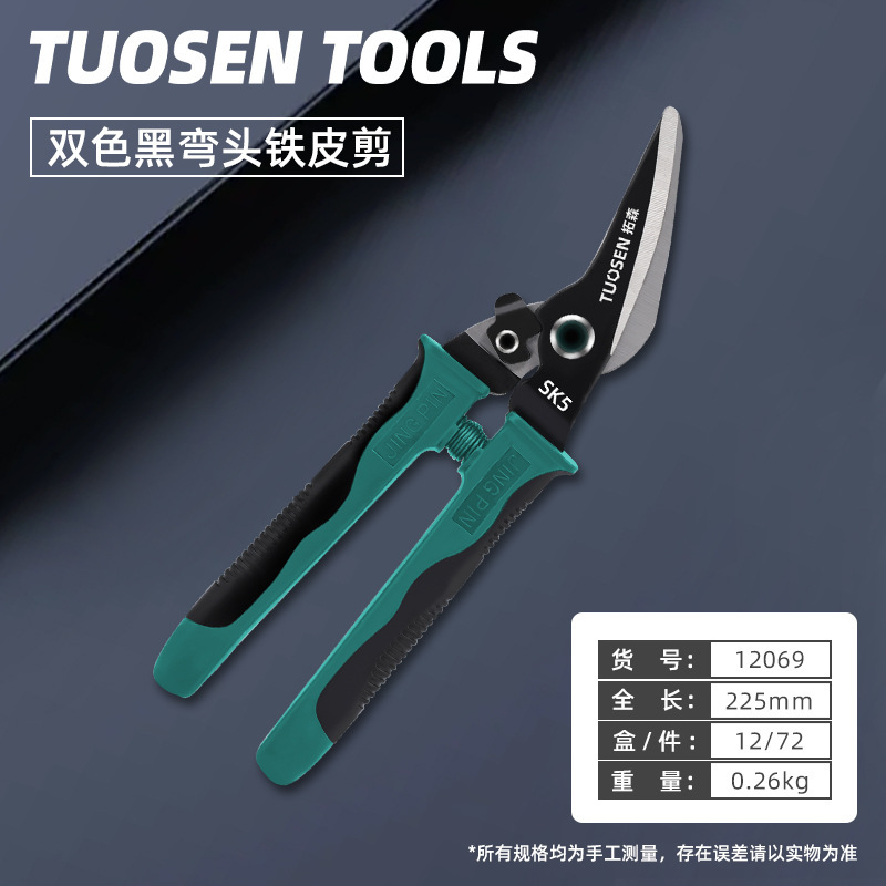 Doble color negro codo hoja tijeras