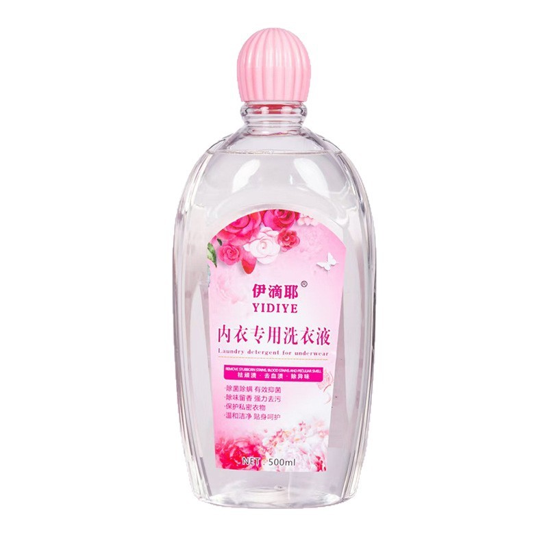 去黄去血渍内裤洗液 抑菌洗内裤内衣专用洗衣液抑菌强效去污|undefined