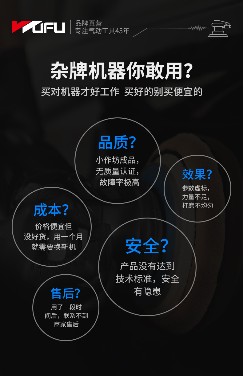 打磨机详情页_03.jpg