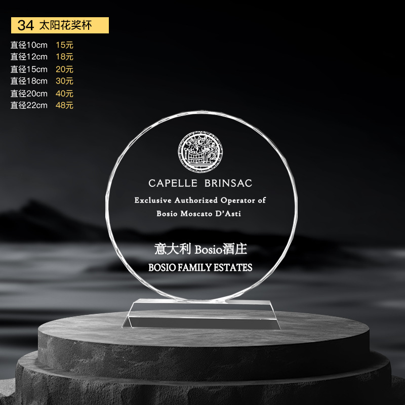 Nuevo trofeo de cristal Medalla de impresión en color de resina Reunión anual Premios de empleados destacados Competencia de baile deportivo Trofeo de metal