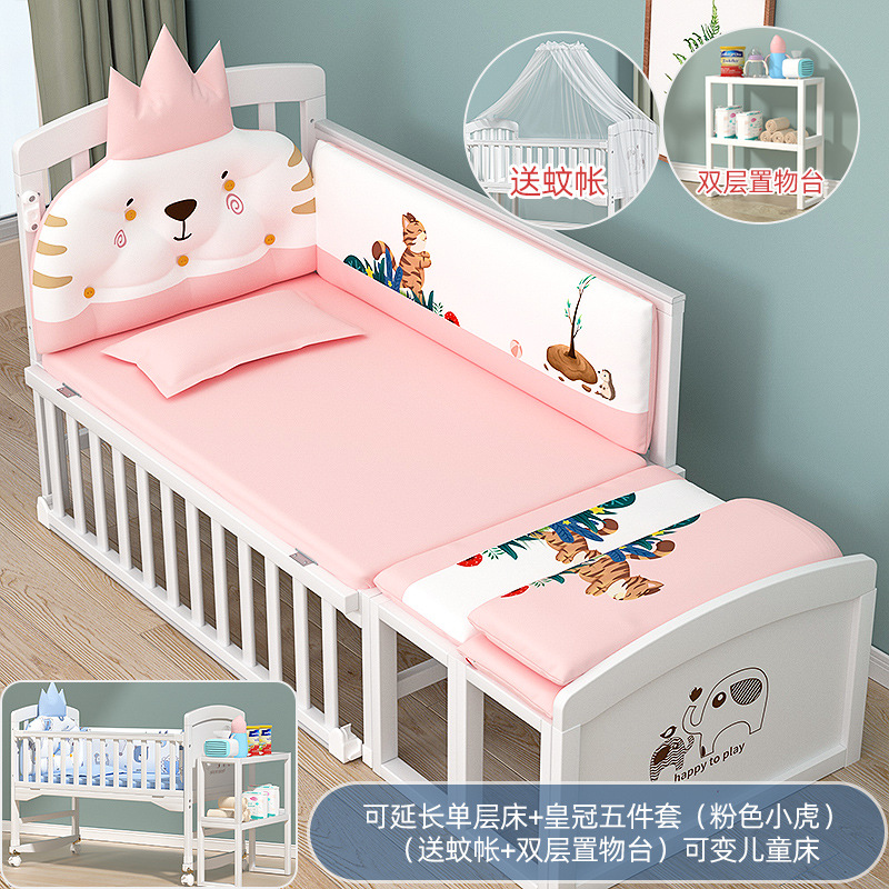 Nuevo juego de ropa de cama para cuna, parachoques anticaídas para cama de bebé, conjunto extraíble y lavable para niños.