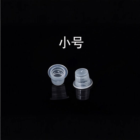 Factory tattoo tattoo plastic color cup disposable color cup soft tool supplies plastic cup