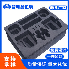 工厂批发eva内衬防静电eva泡棉包装eva内托一体成型eva雕刻