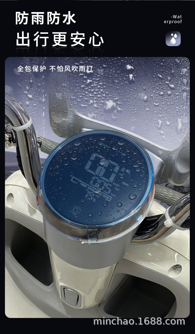 Electric Vehicle Instrument Panel Cover Suitable for Tailg Athens Eb Screen Waterproof Cover Hd Central Control Instrument Film Decorative Accessories