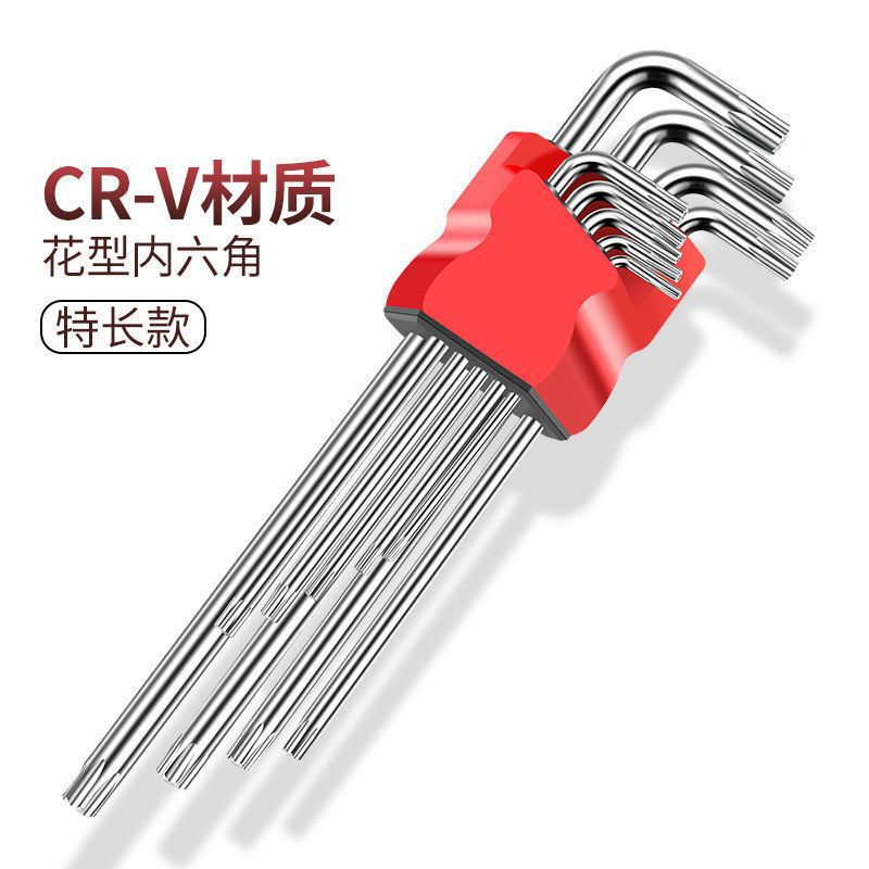 型号-特长 米字 9件套-833231510404