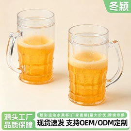 保温杯;塑料杯;其他杯子