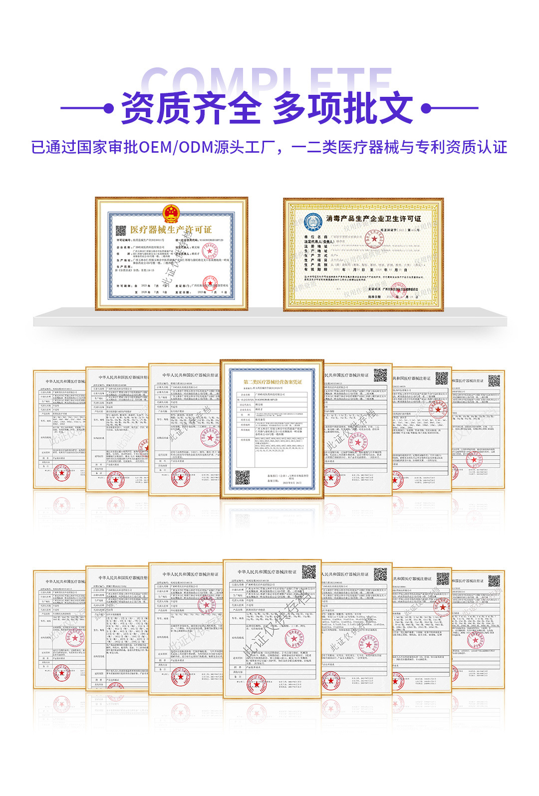APP通用详情-0509_10
