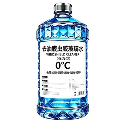 and Maintenance, Large Container, Glass agent