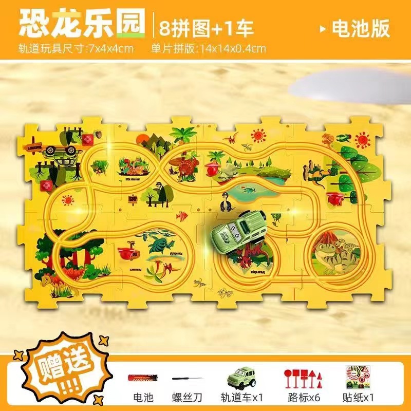 공룡 파라다이스 15 종 세트 [8 사진 + 1 차 + 6 도로 표지판]