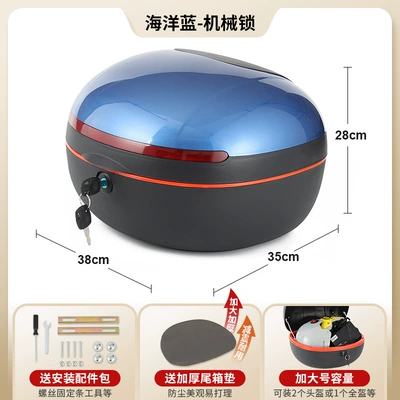 Electric car tail box: Scooter Trunk Universal Large Capacity - large-size-ocean-blue-mechanical-lock-send-installation-accessories