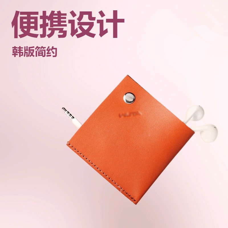 真皮创意牛皮复古零钱包耳机包硬币耳机数据线包