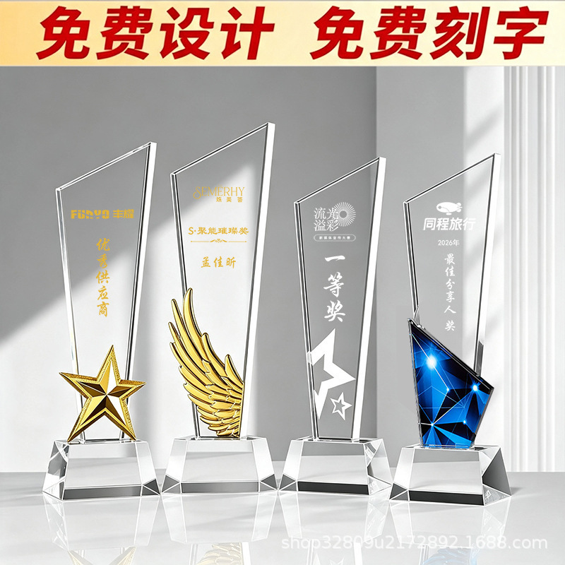 Crystal trophy manufacturer creates creative resin and metal five-pointed star awards for outstanding employees, dazzling trophy production souvenirs Crystal trophy manufacturer creates creative resin and metal five-pointed star awards for outstanding employees, dazzling trophy production souvenirs