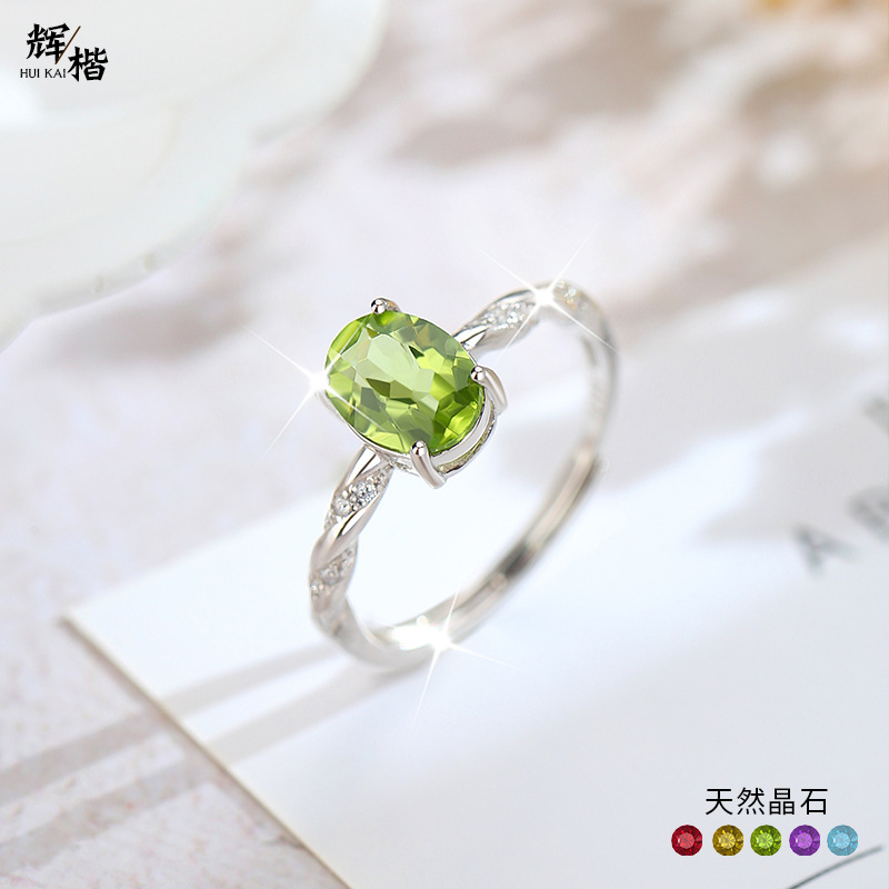 S925 Sterling Silver Natural Stone Ring for Women British Style Noble and Elegant Sparkling Crystal Bracelet Douyin Xiaohongshu Live Broadcast