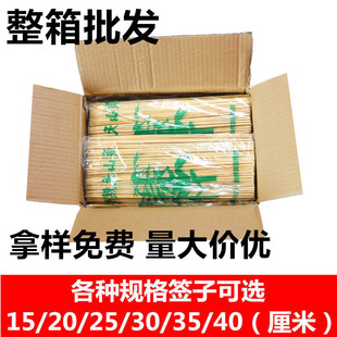 Disposable bamboo stick large number of barbecue fork bowl chicken bamboo stick roast sausage mutton string incense sugar gourd bamboo stick 3.0