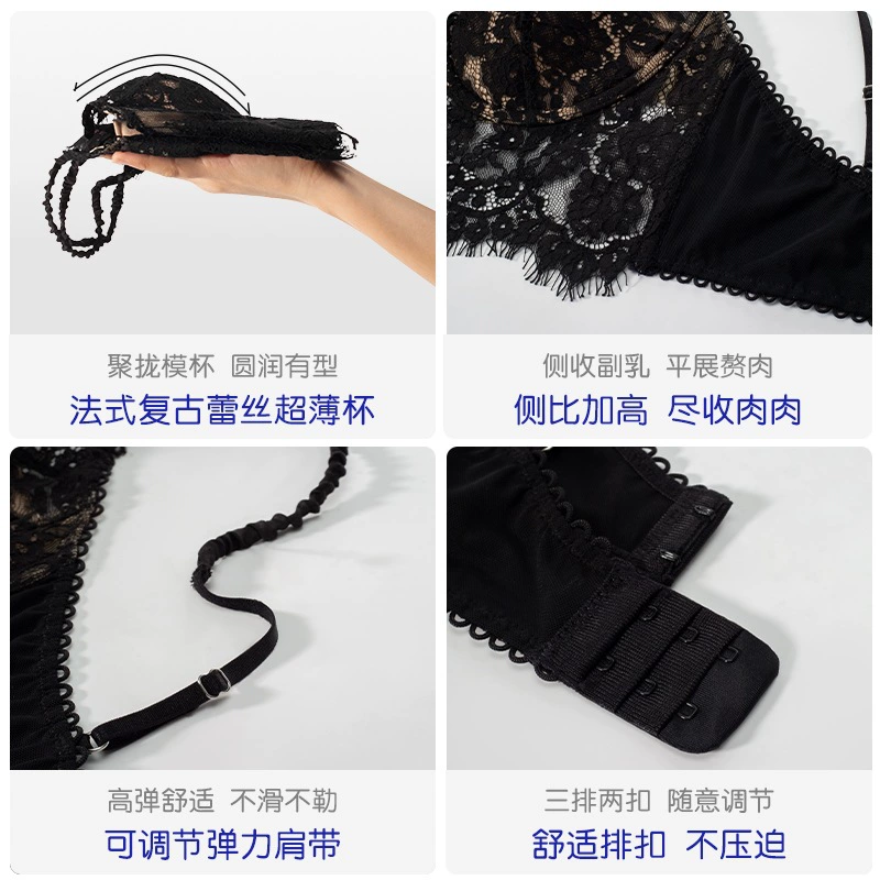 Летняя ультратонкая поддерживающая underwear?
