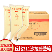 ���]���311����ɳ���u1kg*10�������ú決�������߲�ˮ��ɫ���u