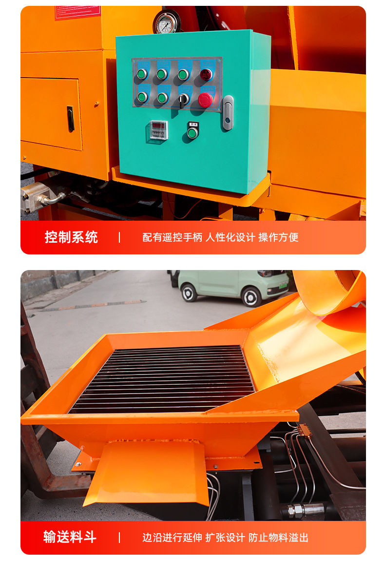 Concrete Mixing and Transport Integrated Machine Drum Type Mixing Pump Mobile Concrete Mixing Pump Transport All-in-One