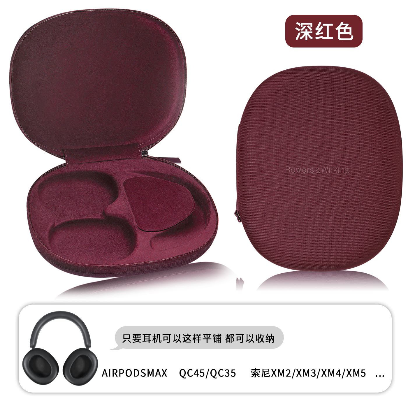 Adecuado para B & W Baohua Weijian Px8 funda para auriculares PX7S2E funda de esponja para auriculares Px7 S2 almohadilla para auriculares de segunda generación