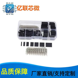 310PCS 2.54mm �����ӿ��^�����^�B�����⚤������D���^�׼�