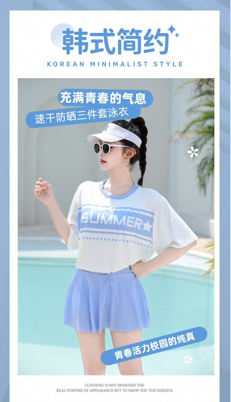 水着女性分体保守運動三点セット 痩せお腹隠し 高級感温泉用 速干 カラー豊富 中国輸入可