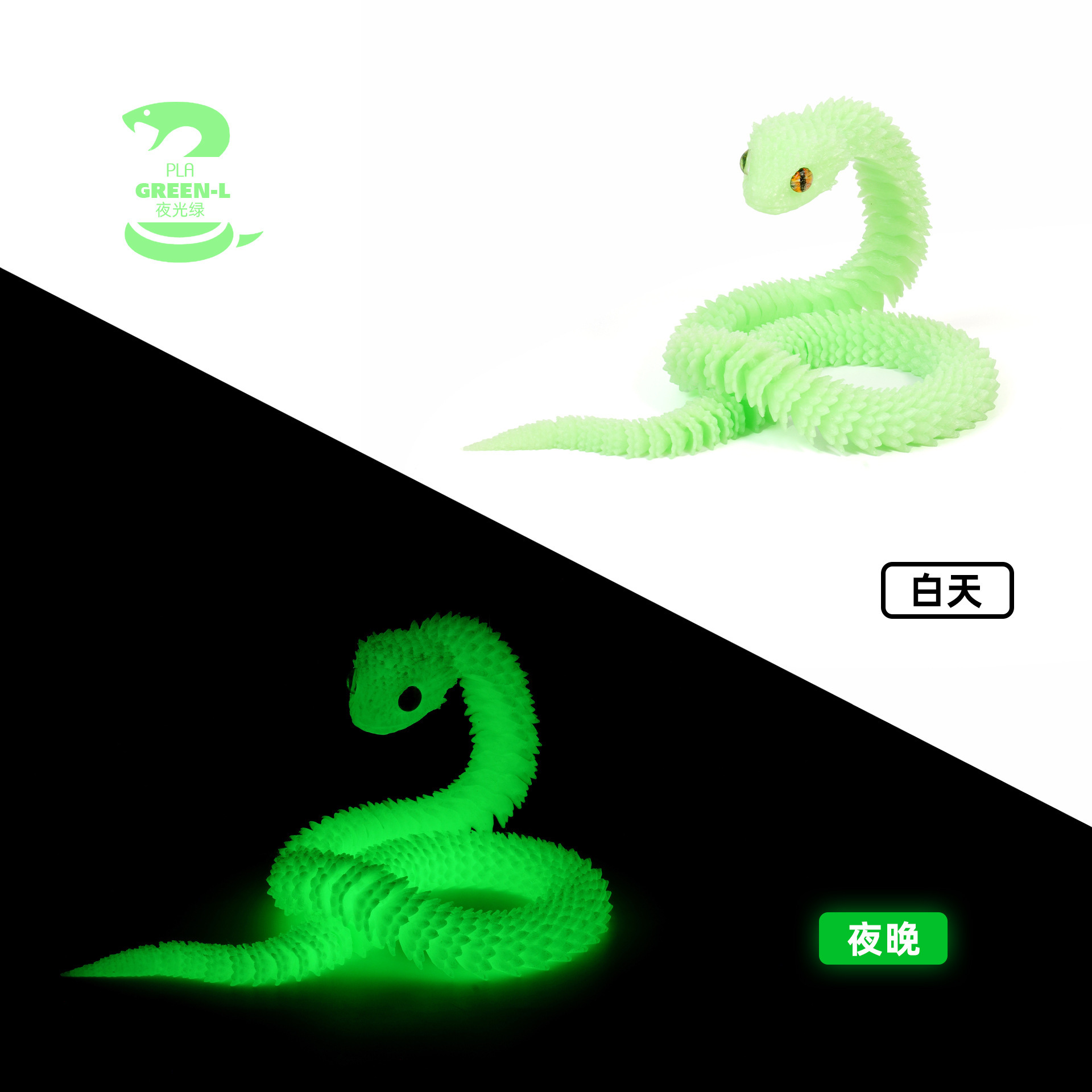 Transfronterizo impresión 3D serpiente viperas adornos hechos a mano modelo de animales de luz nocturna regalo de cumpleaños para niños juguetes impresos en 3D