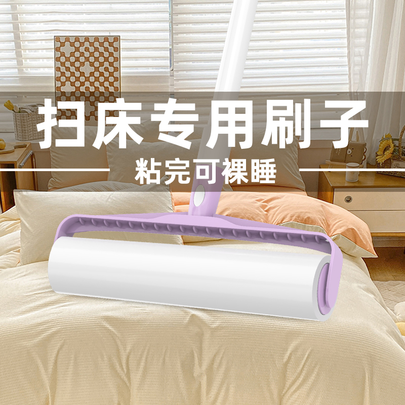 扫床刷子清洁扫床刷家用除尘刷扫床刷吸灰尘